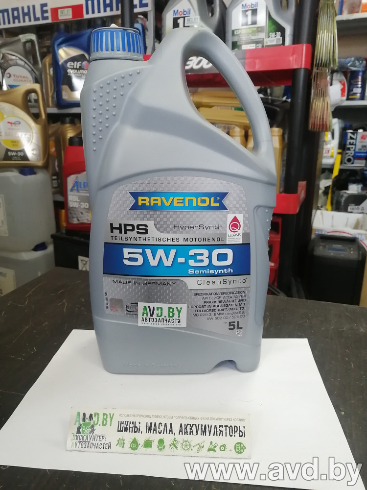Купить Моторное масло Ravenol HPS 5W-30 5л в Минске.