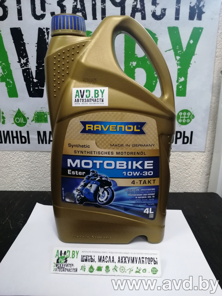 Купить Моторное масло Ravenol Motobike 4-T Ester 10W-30 4л в Минске.