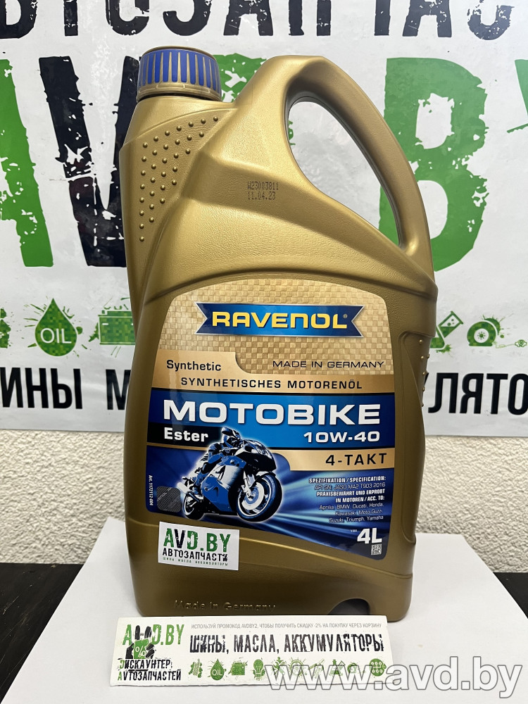 Купить Моторное масло Ravenol Motobike 4-T Ester 10W-40 4л в Минске.
