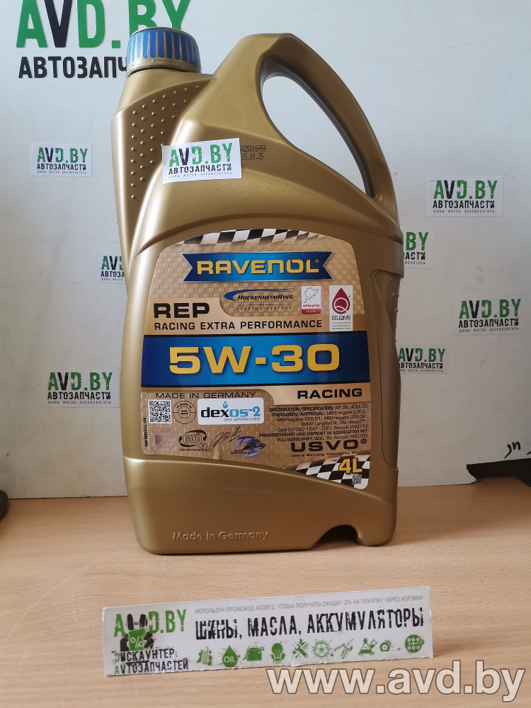 Купить Моторное масло Ravenol REP Racing Extra Performance 5W-30 4л  в Минске.