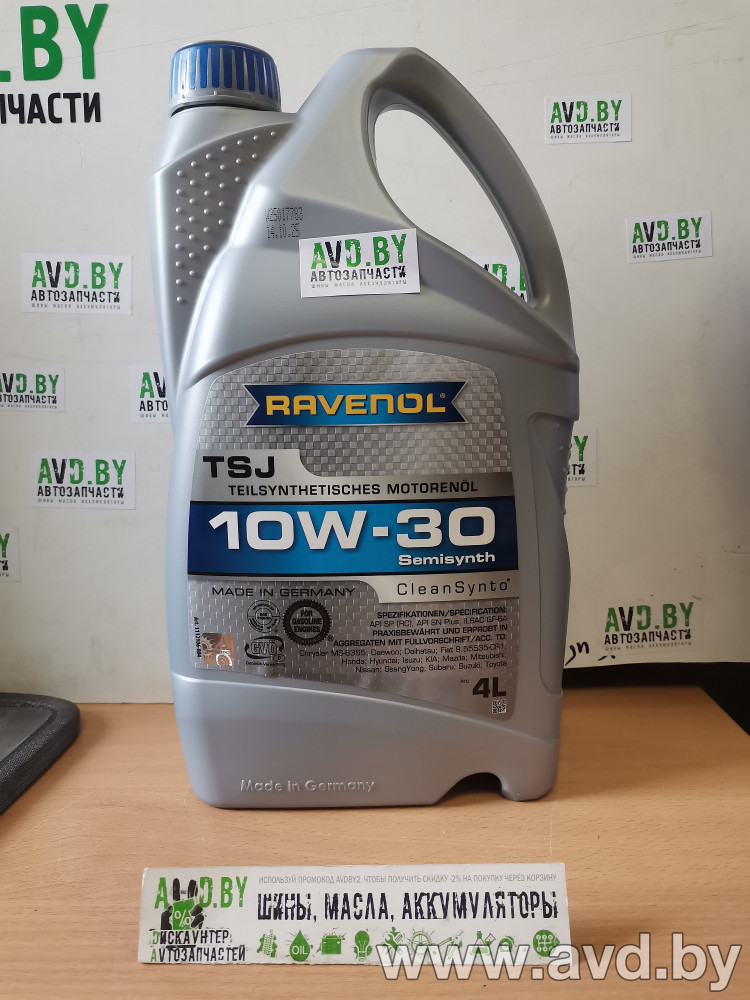 Купить Моторное масло Ravenol TSJ 10W-30 4л  в Минске.