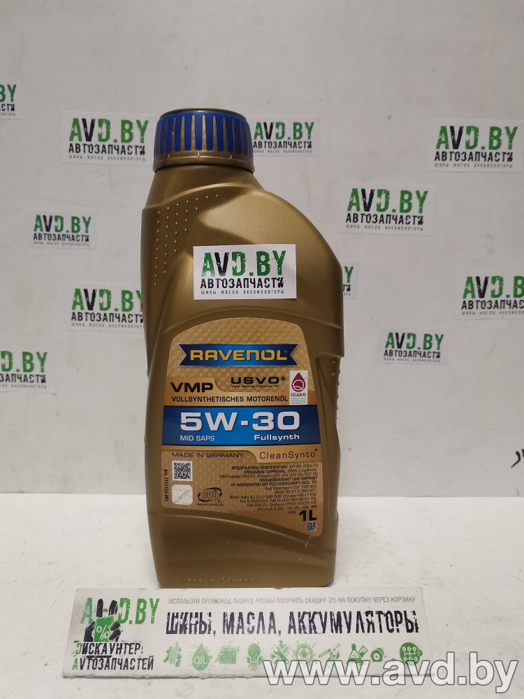 Купить Моторное масло Ravenol VMP 5W-30 1л в Минске.