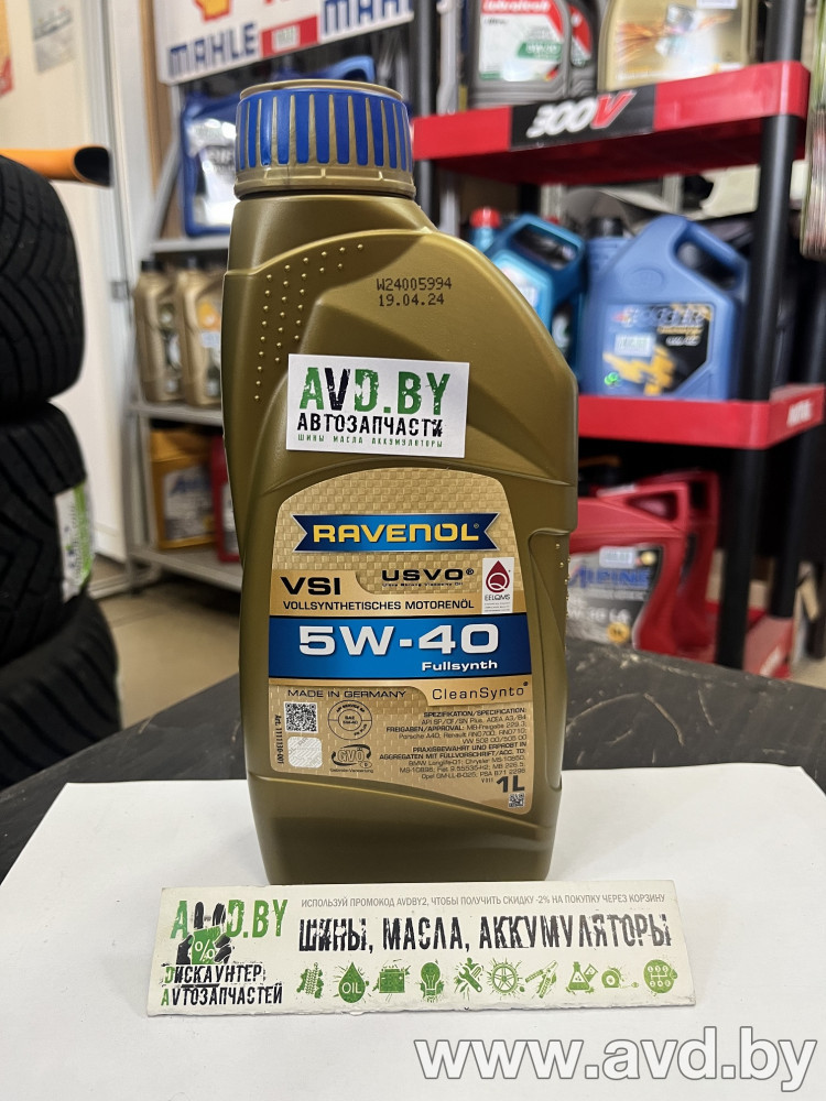 Купить Моторное масло Ravenol VSI 5W-40 1л  в Минске.