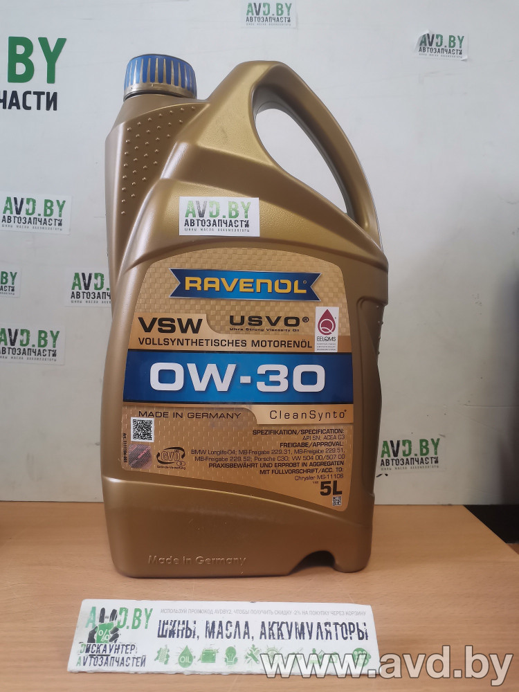 Купить Моторное масло Ravenol VSW 0W-30 5л  в Минске.