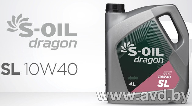 Купить Моторное масло S-OIL DRAGON SL 10W-40 4л  в Минске.