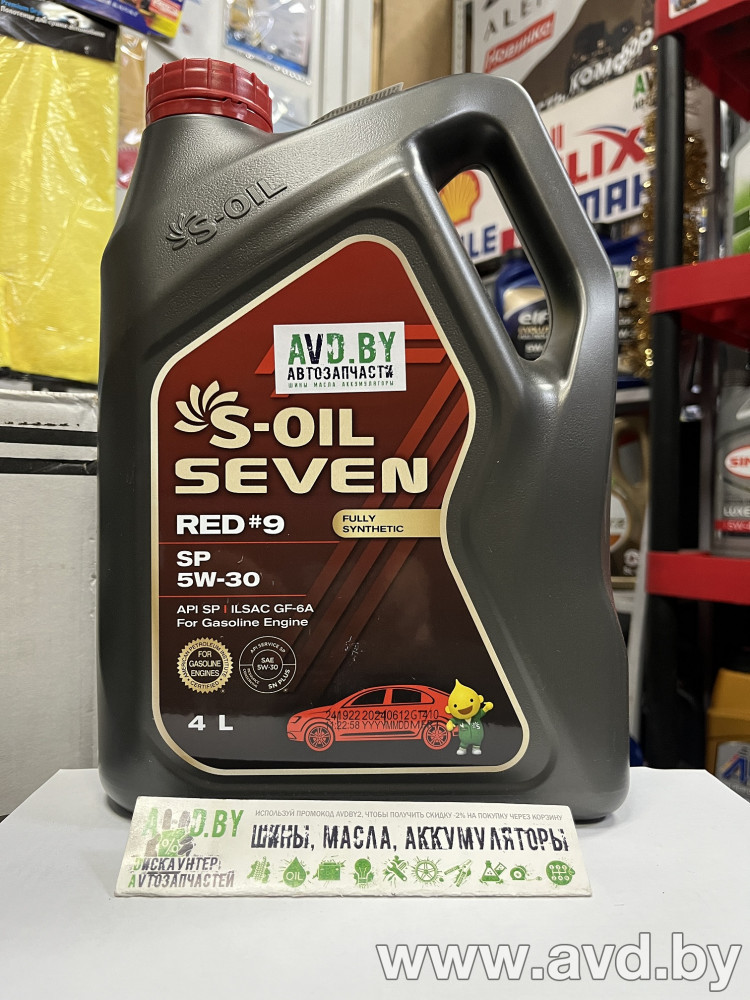 Купить Моторное масло S-OIL SEVEN RED #9 SP 5W-30 4л в Минске.
