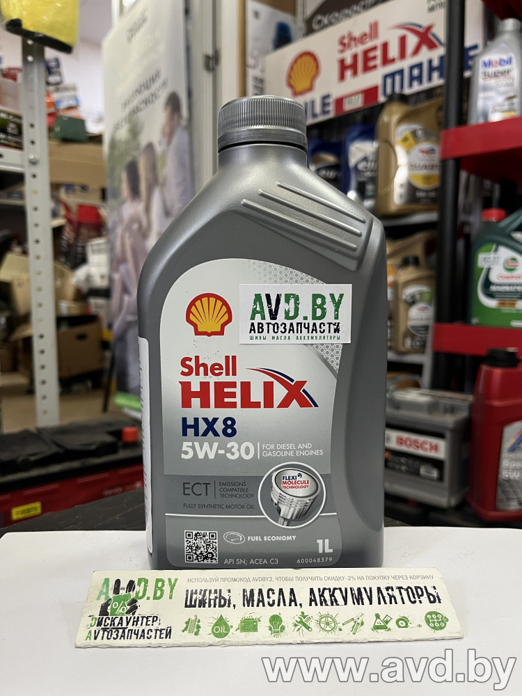 Купить Моторное масло Shell Helix HX8 ECT 5W-30 1л  в Минске.