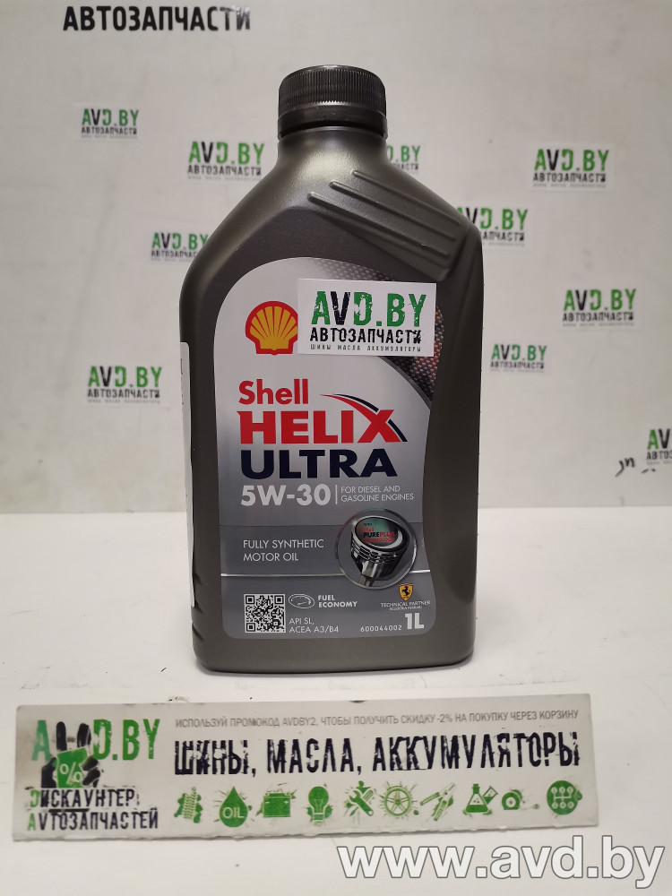 Купить Моторное масло Shell Helix Ultra 5W-30 1л в Минске.