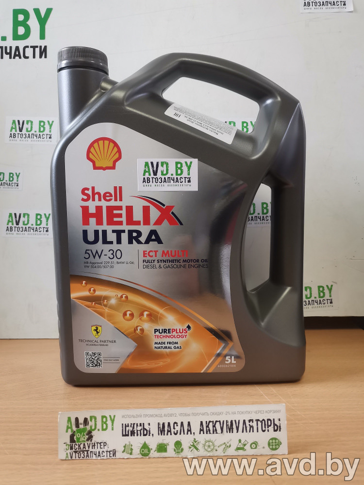 Купить Моторное масло Shell Helix Ultra ECT Multi 5W-30 5л  в Минске.