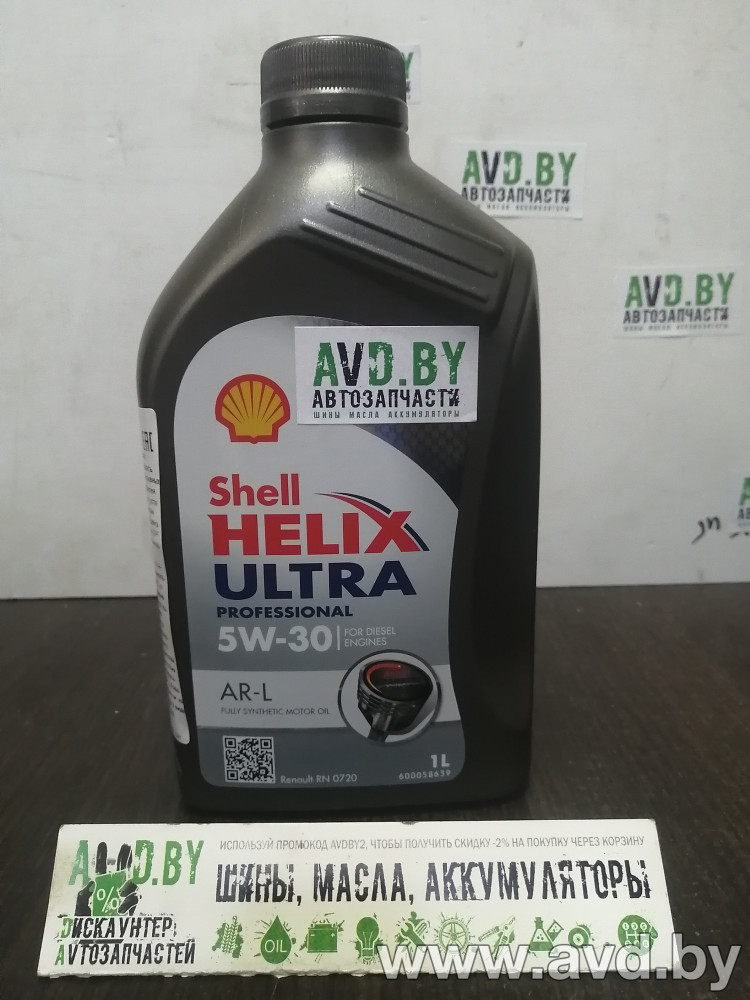 Купить Моторное масло Shell Helix Ultra Professional AR-L 5W-30 1л  в Минске.