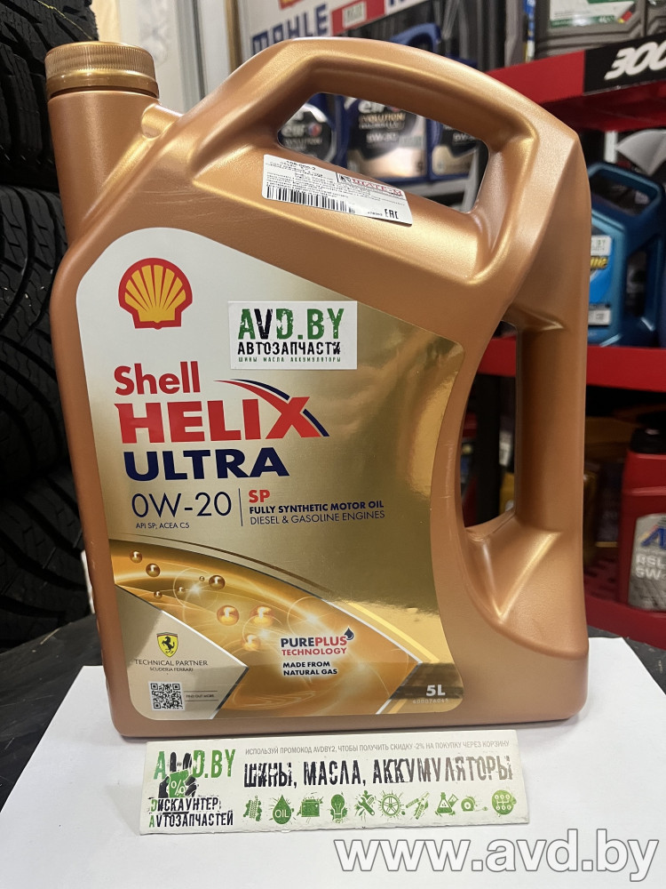 Купить Моторное масло Shell Helix Ultra SP 0W-20 5л  в Минске.