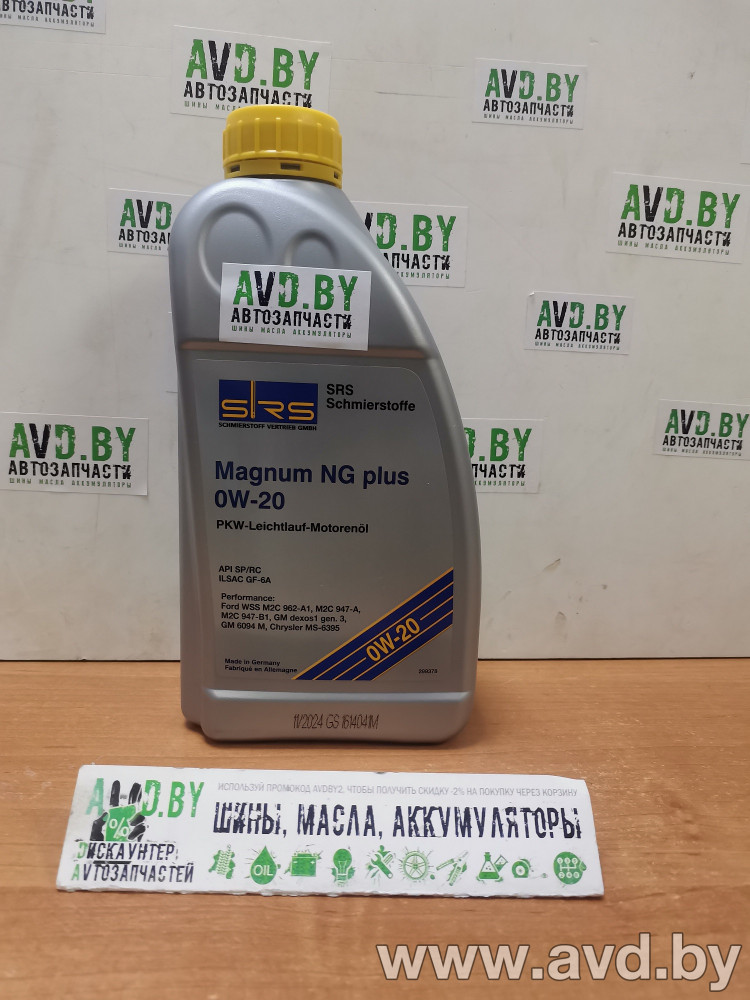 Купить Моторное масло SRS Magnum NG Plus 0W-20 1л  в Минске.
