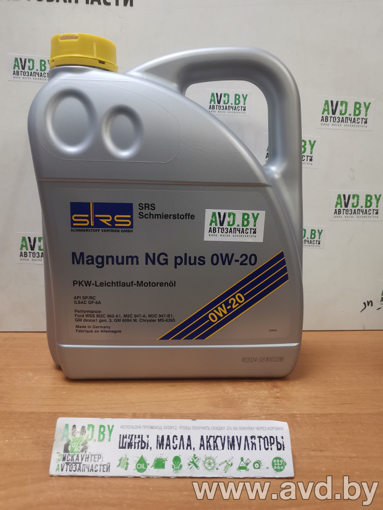 Купить Моторное масло SRS Magnum NG Plus 0W-20 4л  в Минске.