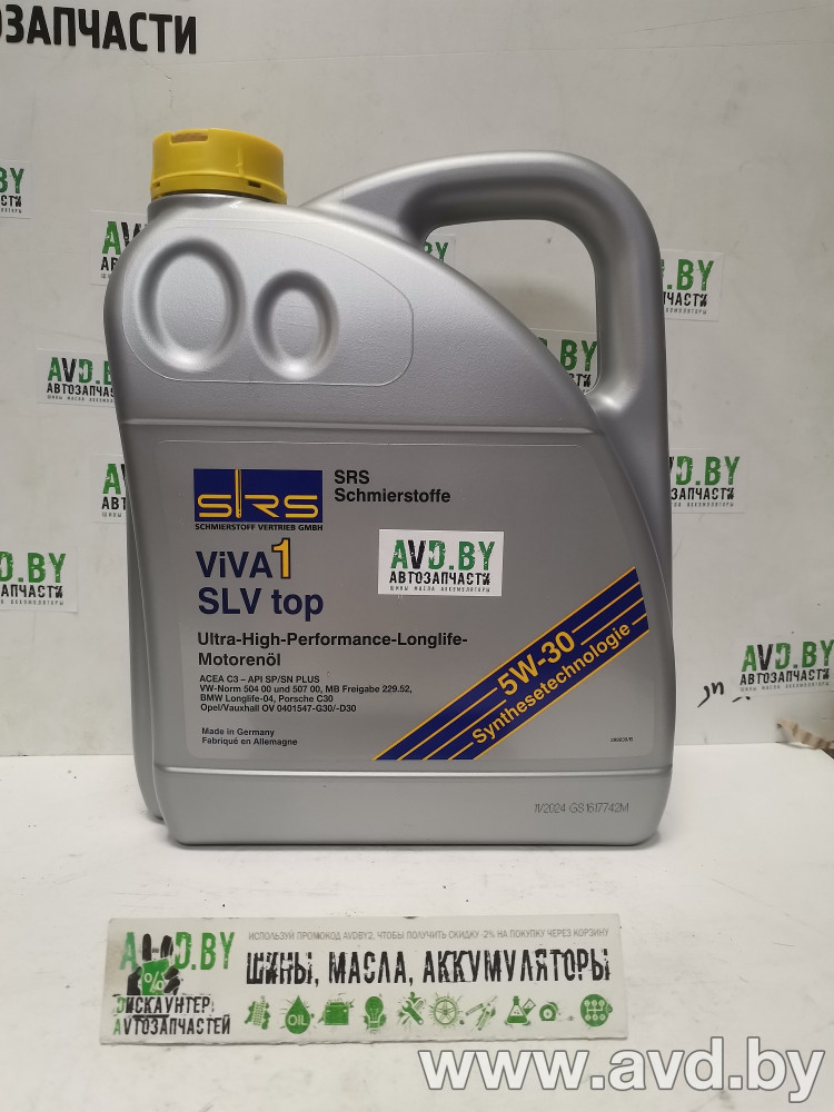 Купить Моторное масло SRS VIVA 1 SLV TOP 5W-30 4л в Минске.