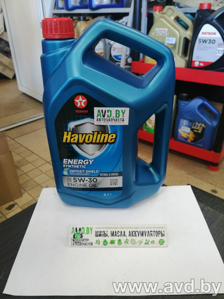 Купить Моторное масло Texaco Havoline Energy 5W-30 4л  в Минске.