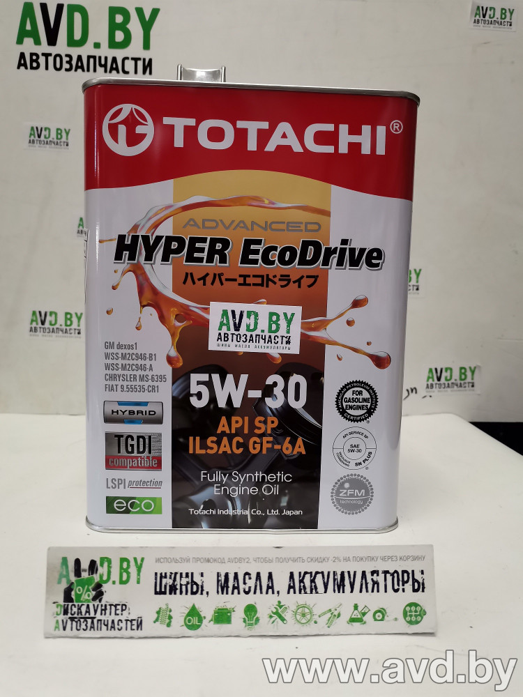 Купить Моторное масло Totachi Hyper EcoDrive Fully Synthetic 5W-30 4л в Минске.