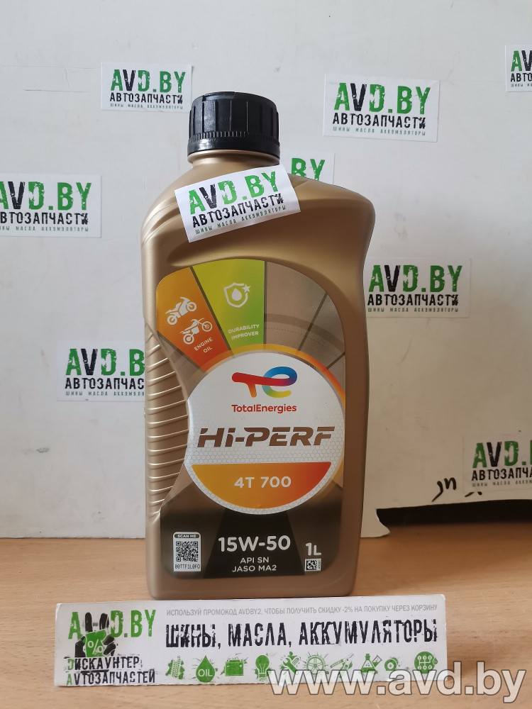 Купить Моторное масло Total HI-Perf 4T 700 15W-50 1л  в Минске.