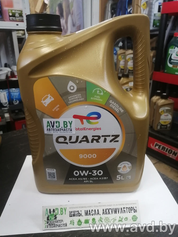 Купить Моторное масло Total Quartz 9000 0W-30 5л  в Минске.
