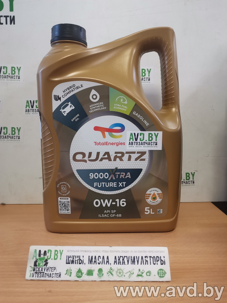 Купить Моторное масло Total Quartz 9000 Future Xtra XT 0W-16 5л  в Минске.