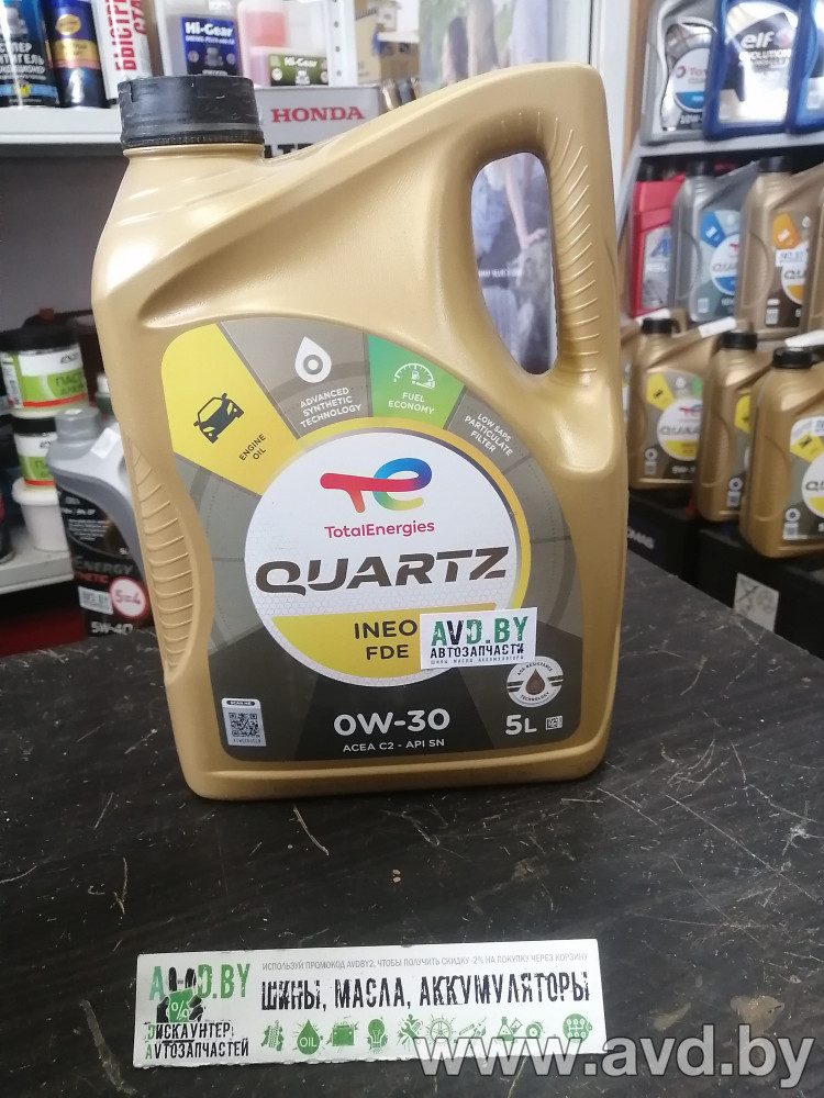 Купить Моторное масло Total Quartz Ineo FDE 0W-30 5л  в Минске.