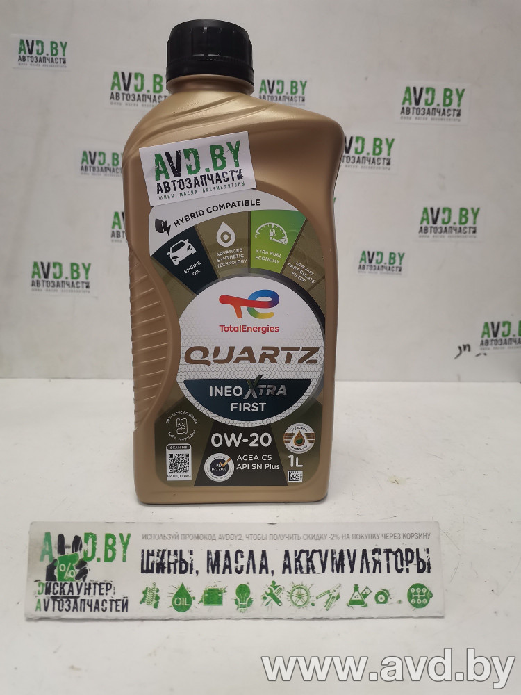 Купить Моторное масло Total Quartz Ineo Xtra First 0W-20 1л в Минске.