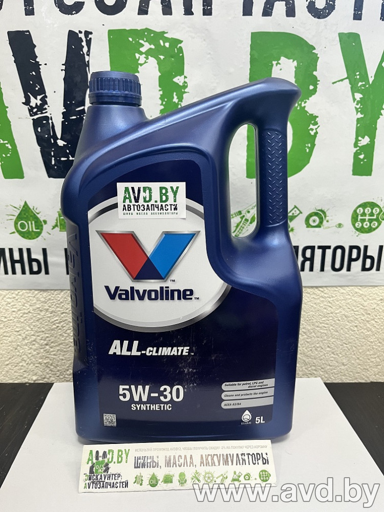 Купить Моторное масло Valvoline All-Climate 5W-30 5л в Минске.