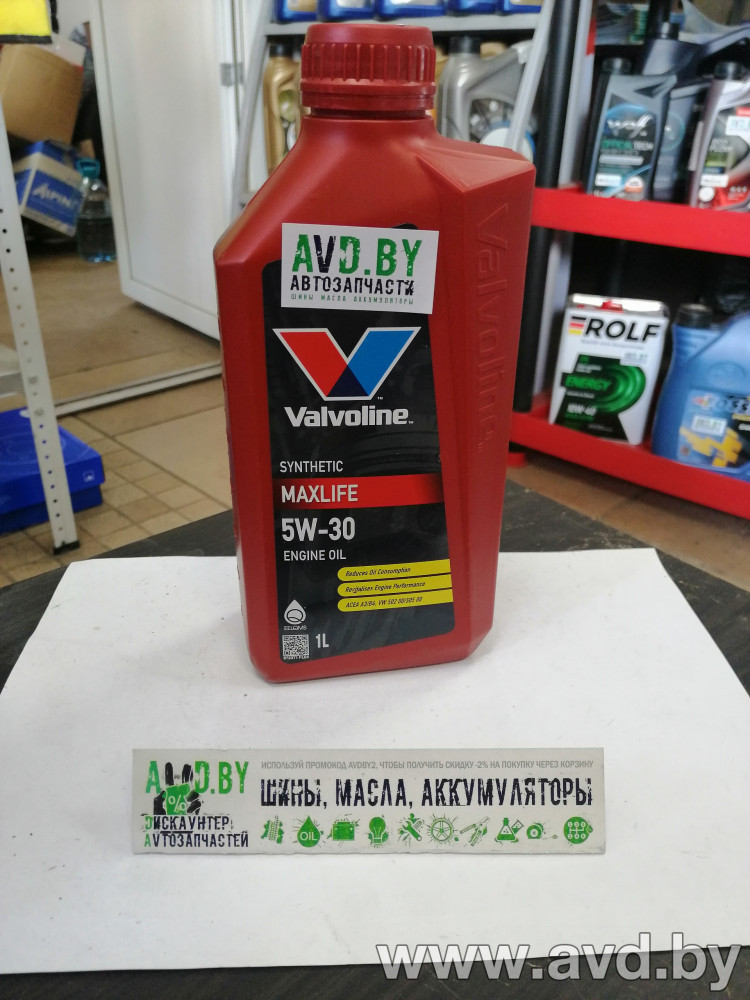 Купить Моторное масло Valvoline Maxlife 5W-30 1л в Минске.