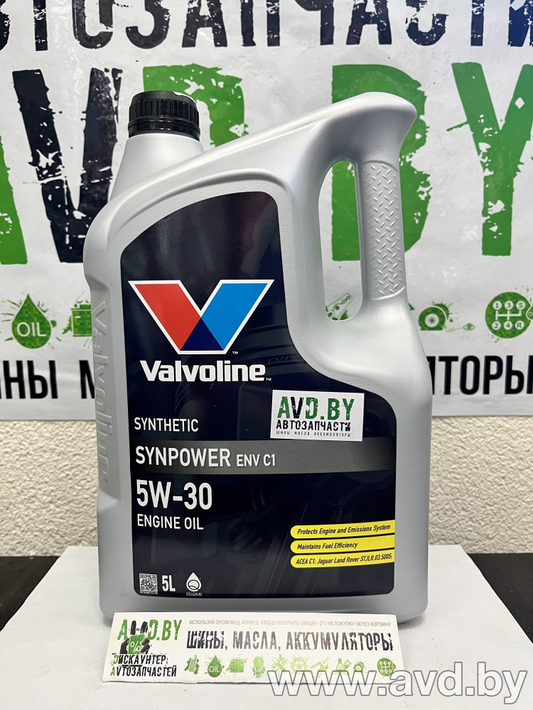 Купить Моторное масло Valvoline SynPower ENV C1 5W-30 5л  в Минске.