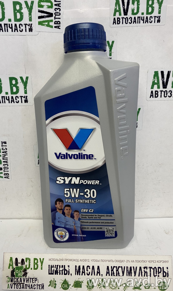 Купить Моторное масло Valvoline SynPower Xtreme ENV C2 5W-30 1л  в Минске.