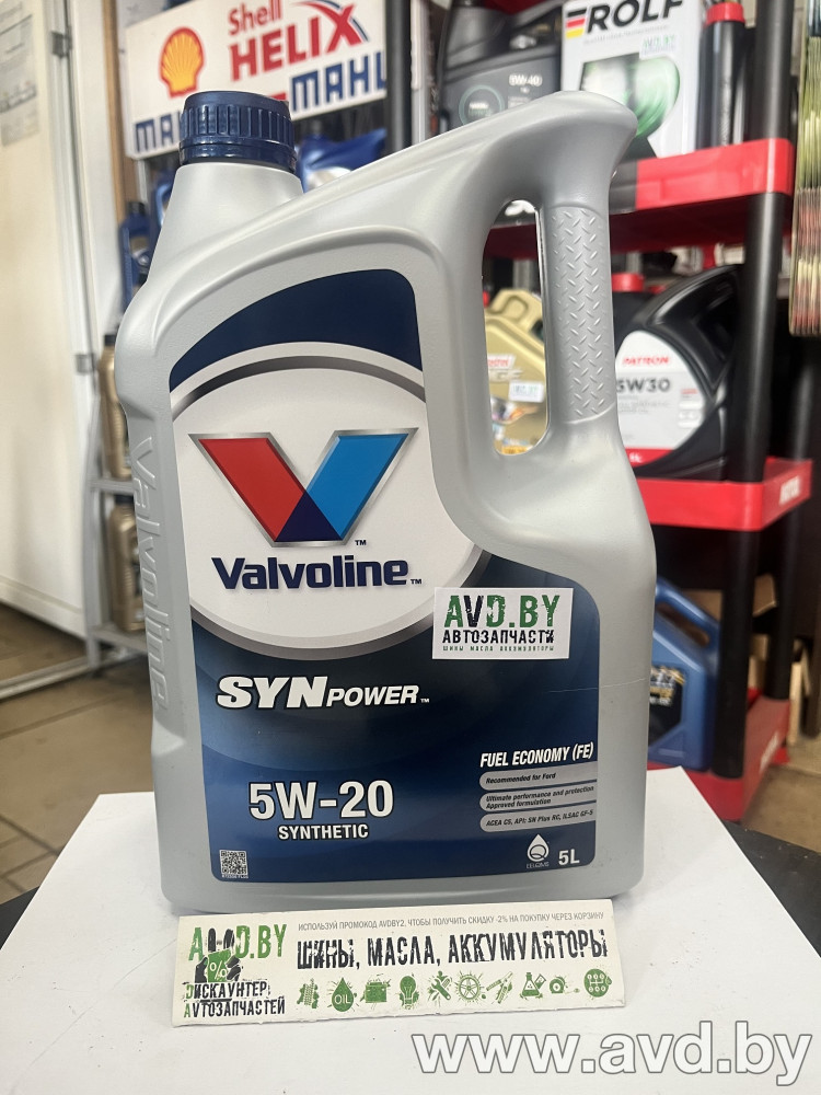 Купить Моторное масло Valvoline Synpower FE 5W-20 5л в Минске.