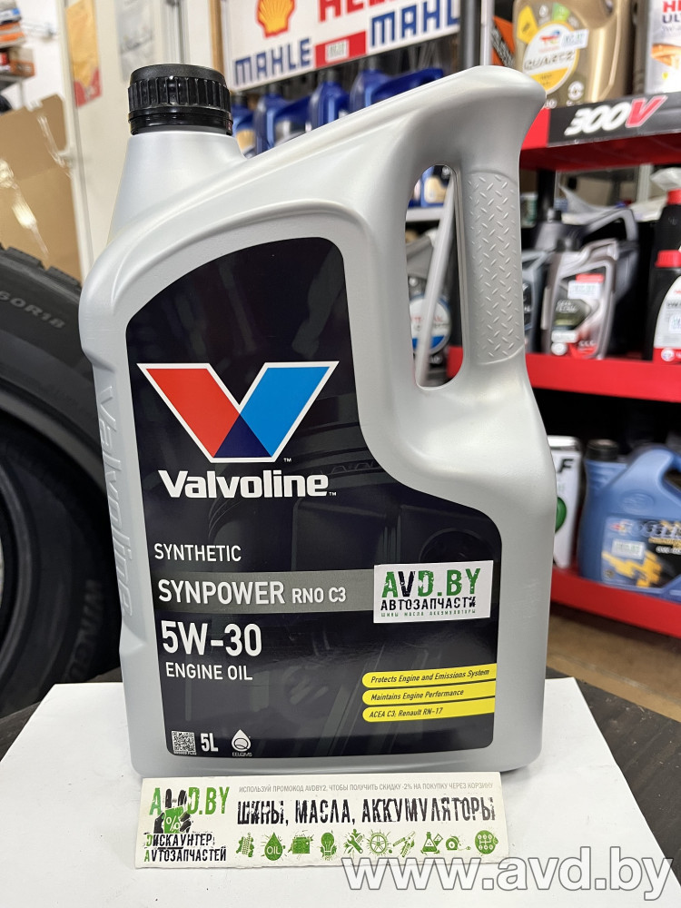 Купить Моторное масло Valvoline SynPower RNO C3 5W-30 5л в Минске.