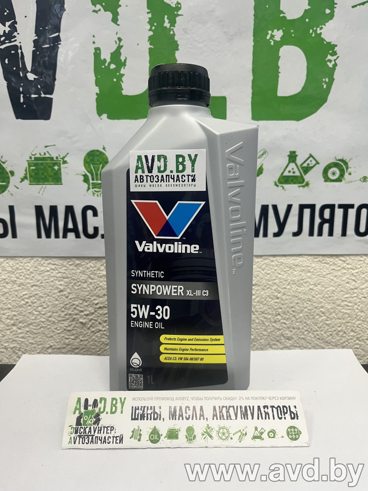 Купить Моторное масло Valvoline SynPower XL-III C3 5W-30 1л  в Минске.