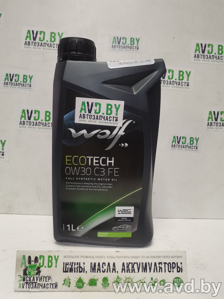 Купить Моторное масло Wolf EcoTech 0W-30 C3 FE 1л в Минске.