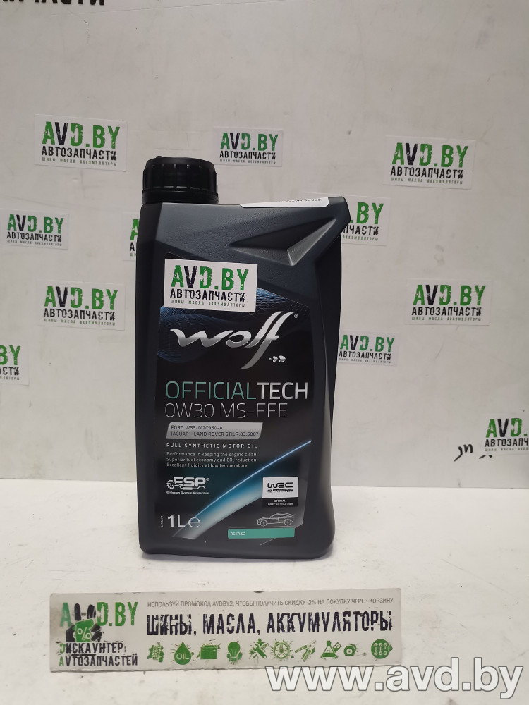 Купить Моторное масло Wolf OfficialTech MS-FFE 0W-30 1л  в Минске.
