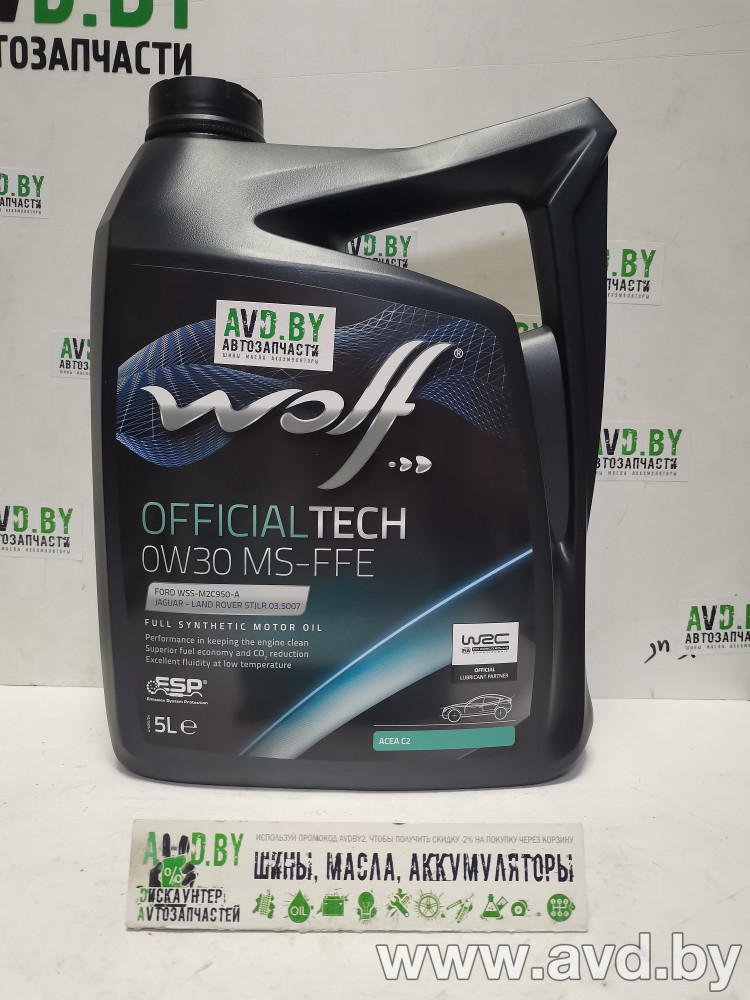 Купить Охлаждающие жидкости Wolf OfficialTech MS-FFE 0W-30 5л  в Минске.