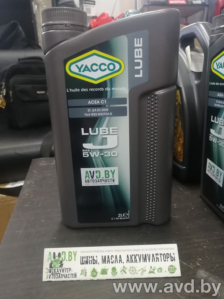 Купить Моторное масло Yacco Lube J 5W-30 2л  в Минске.