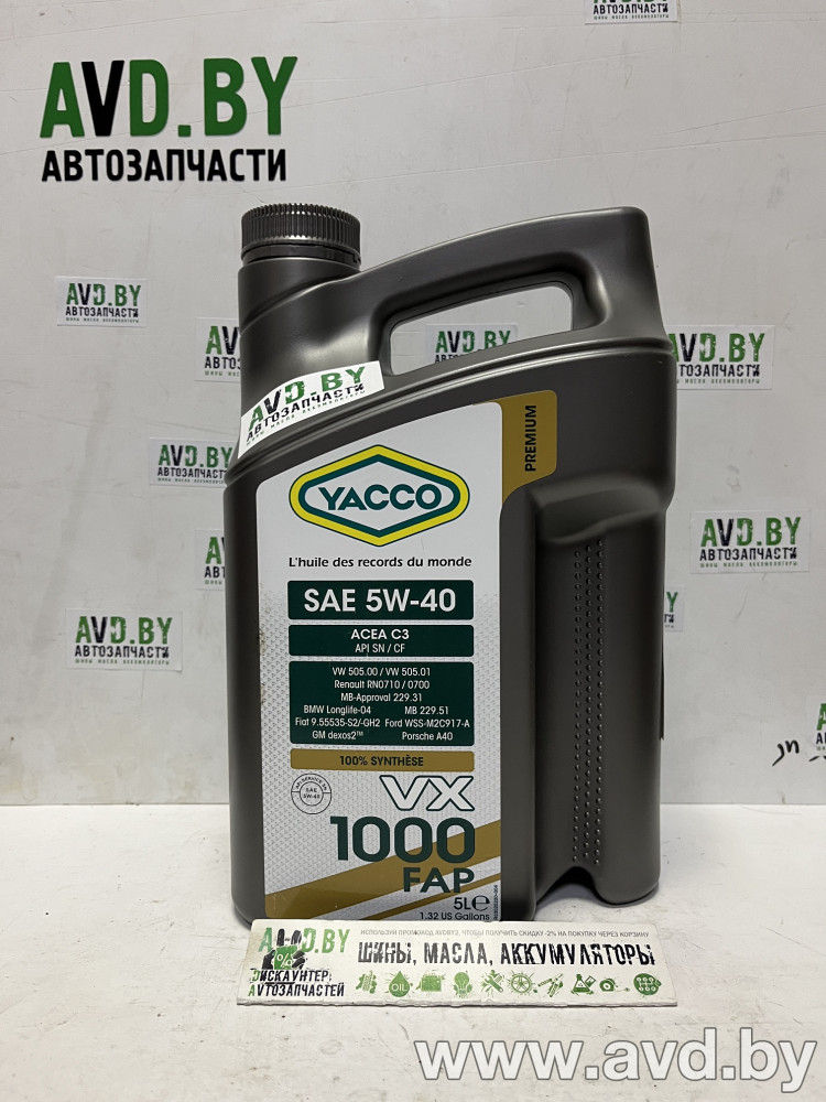 Купить Моторное масло Yacco VX 1000 FAP 5W-40 5л  в Минске.