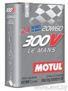 Купить Моторное масло Motul 300V Le Mans ESTER Core 20W-60 2л в Минске.