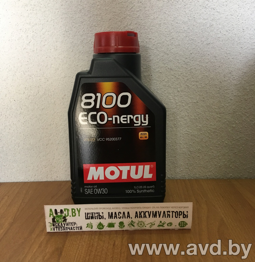 Купить Моторное масло Motul 8100 Eco-nergy 0W-30 1л  в Минске.