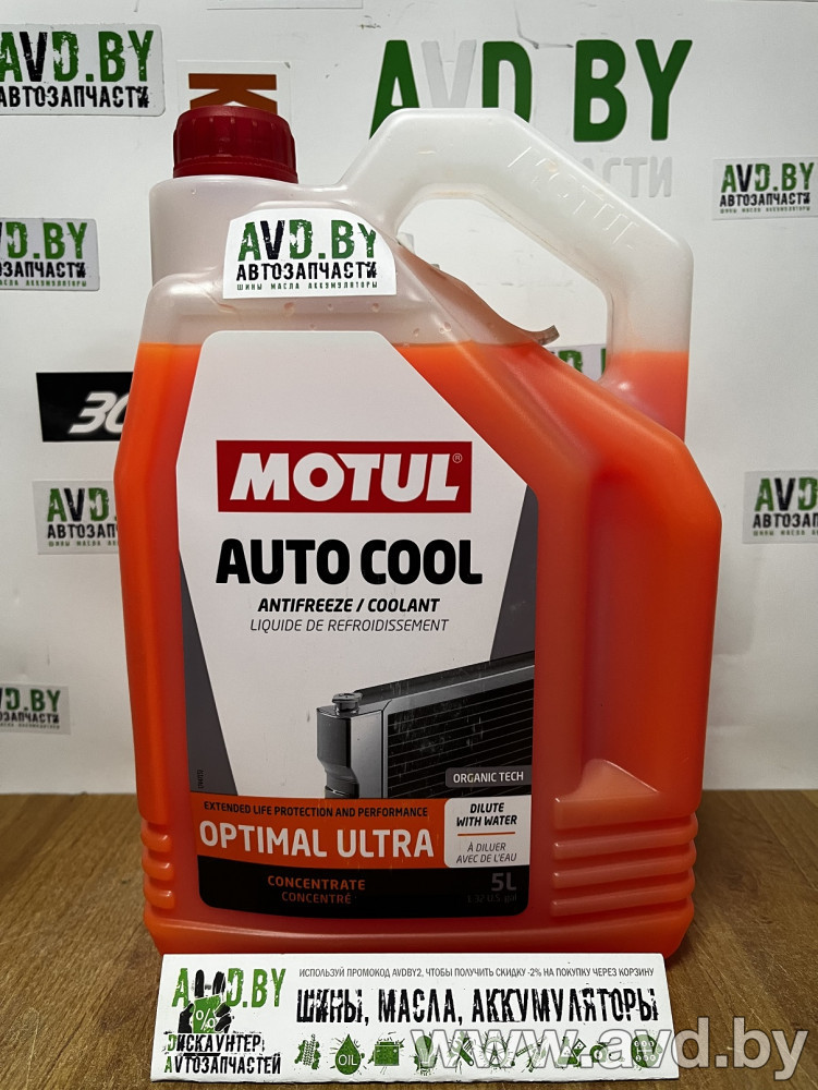 Купить Охлаждающие жидкости Motul Auto Cool Optimal Ultra G12+ 5л  в Минске.