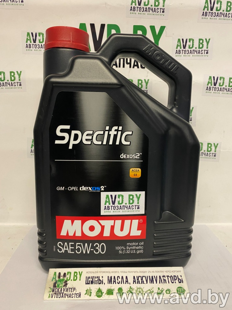 Купить Моторное масло Motul Specific DEXOS2 5W-30 5л  в Минске.