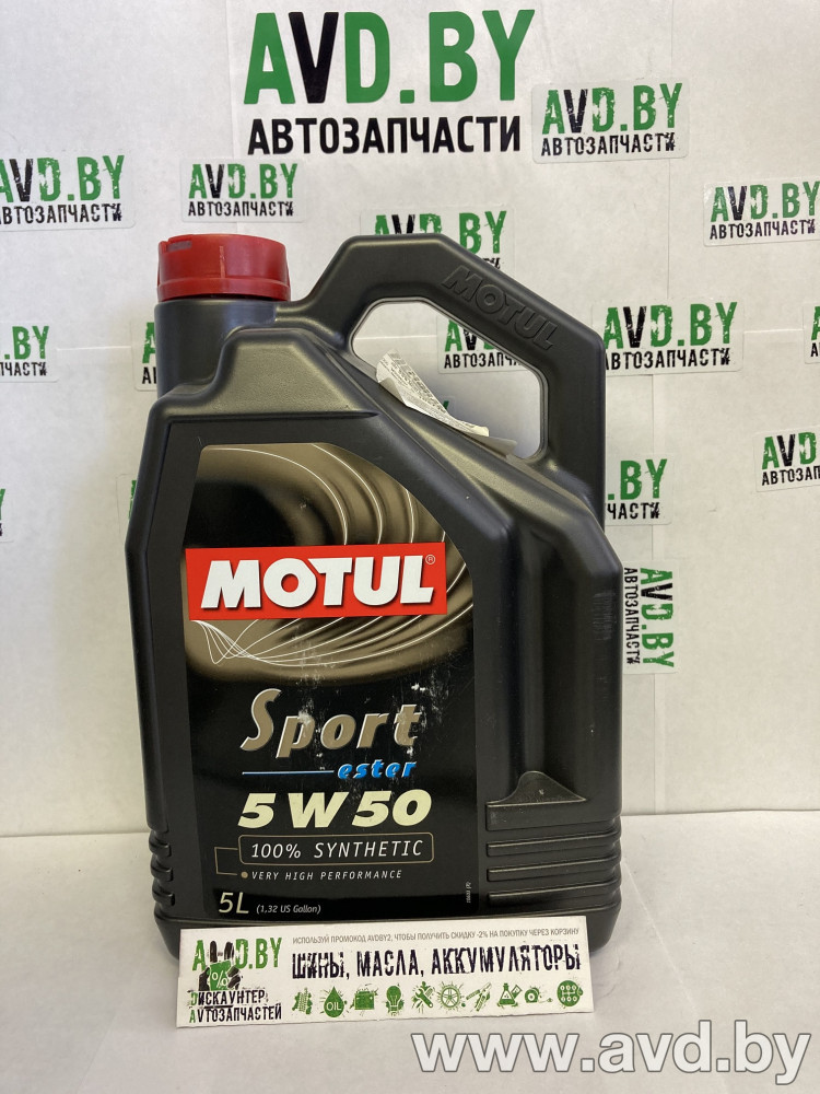 Купить Моторное масло Motul Sport 5W-50 5л в Минске.