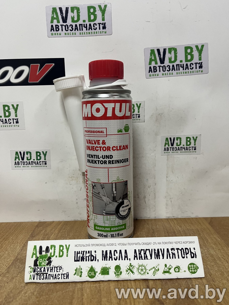 Купить Присадки для авто Motul Valve & Injector Clean 300 мл  в Минске.