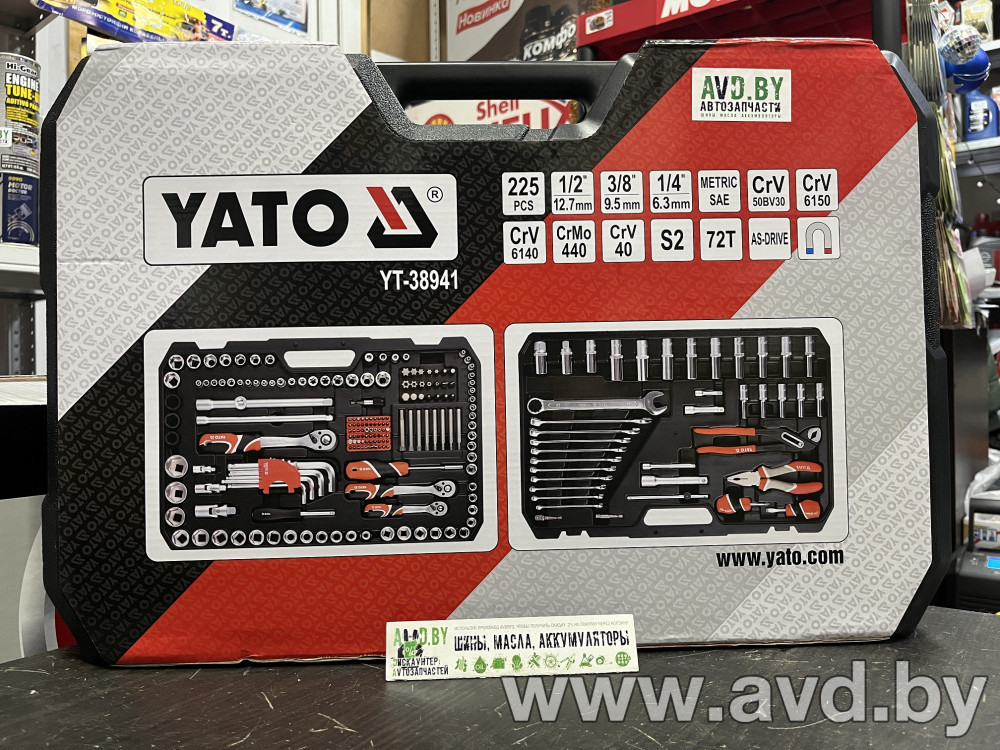 Купить Наборы инструментов Yato YT-38941 225 предметов 6 граней в Минске.