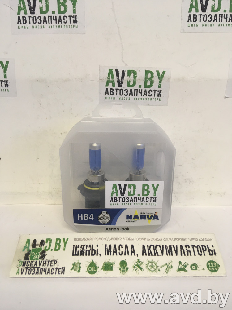 Купить Лампы автомобильные Narva HB4 Range Power White 2шт [48626RPW]  в Минске.