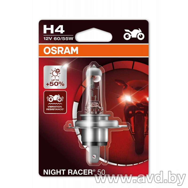 Купить Лампы автомобильные Osram Night Racer 50 H4 1шт (64193NR5-01B)  в Минске.