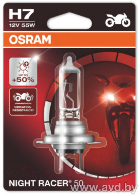 Купить Лампы автомобильные Osram Night Racer 50 H7 motorcycle 1шт (64210NR5-01B)  в Минске.