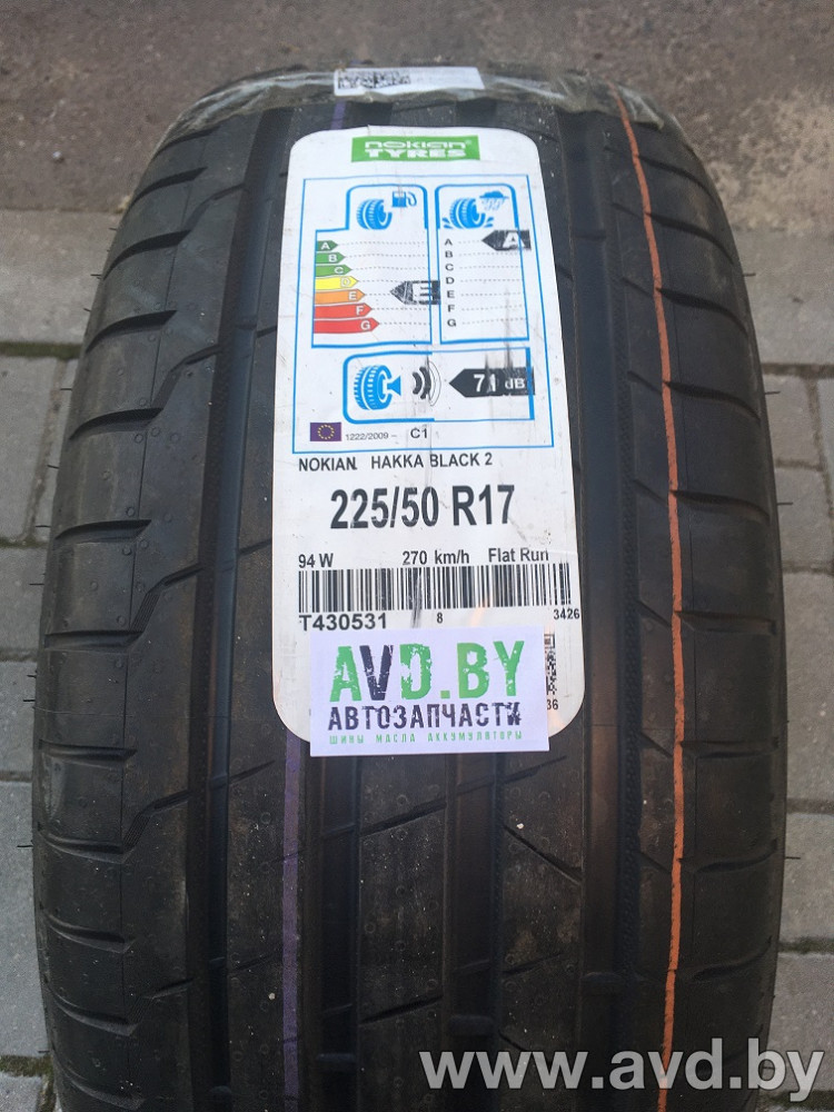 Купить Шины Nokian Tyres Hakka Black 2 225/50R17 94W (run-flat) в Минске.