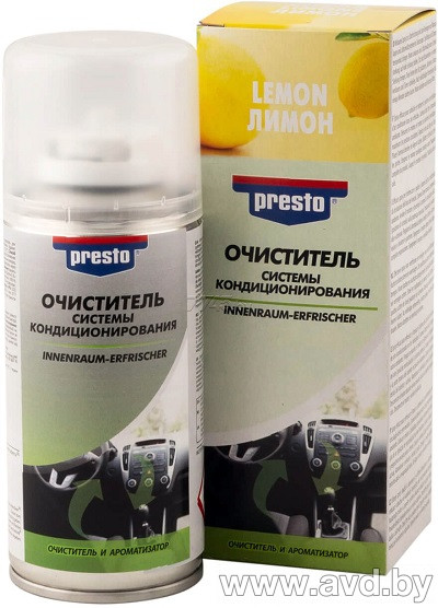 Купить Автокосметика и аксессуары Presto Очиститель системы кондиционера Лимон 150мл (217838) в Минске.