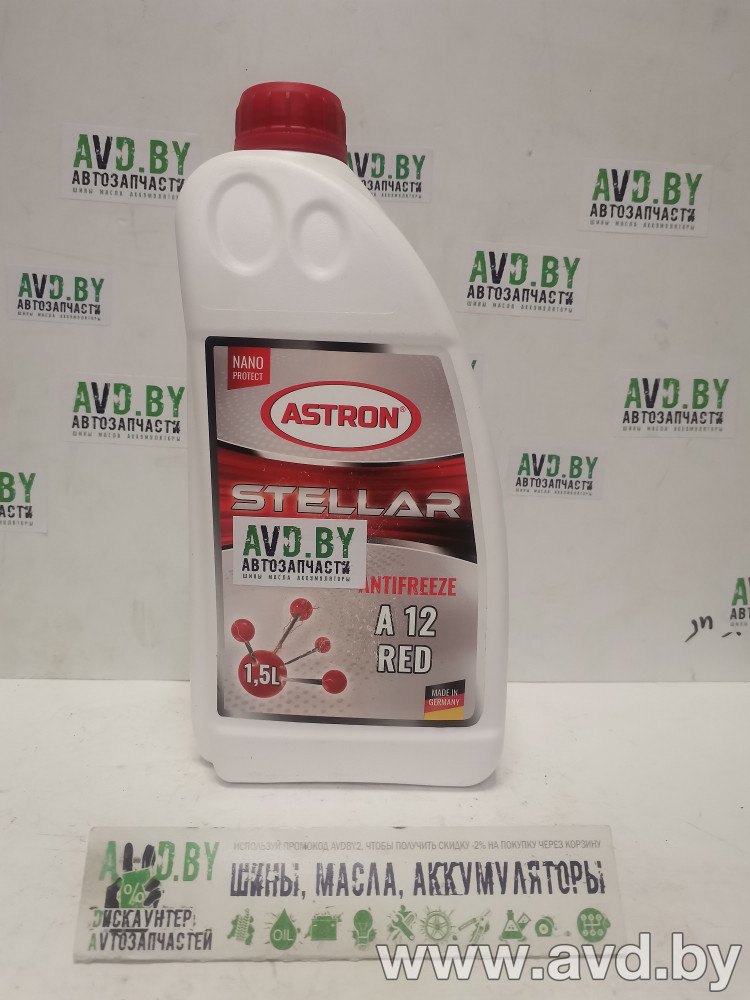 Купить Охлаждающие жидкости Astron A12 Red концентрат 1,5л  в Минске.